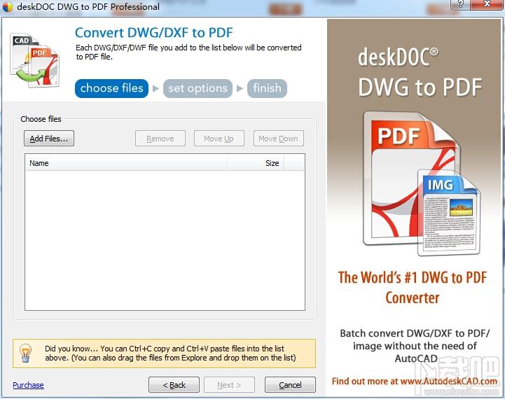 deskDOC DWG to PDF Professional,deskDOC DWG to PDF Professional下载,deskDOC DWG to