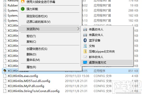 XCLWinKits下载,windows软件工具箱