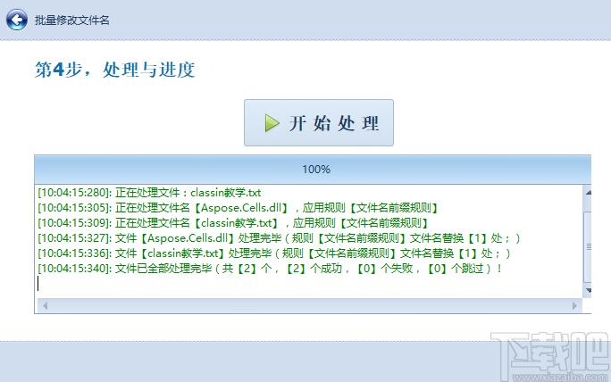 XCLWinKits下载,windows软件工具箱