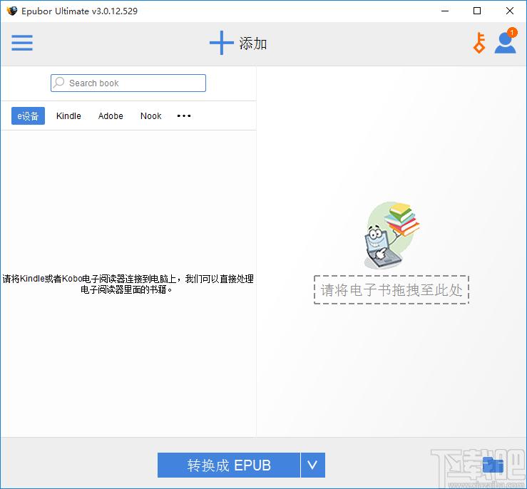 Epubor Ultimate Converter下载,电子书格式转换器