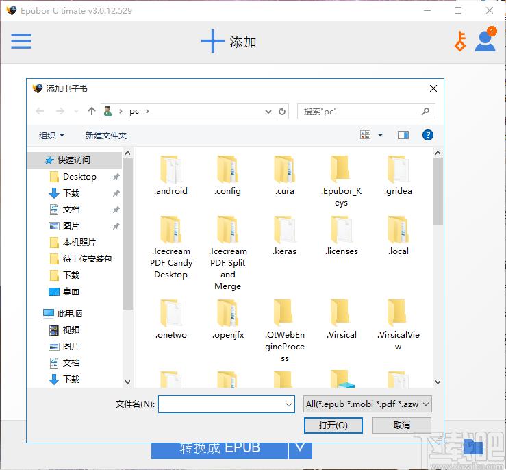 Epubor Ultimate Converter下载,电子书格式转换器
