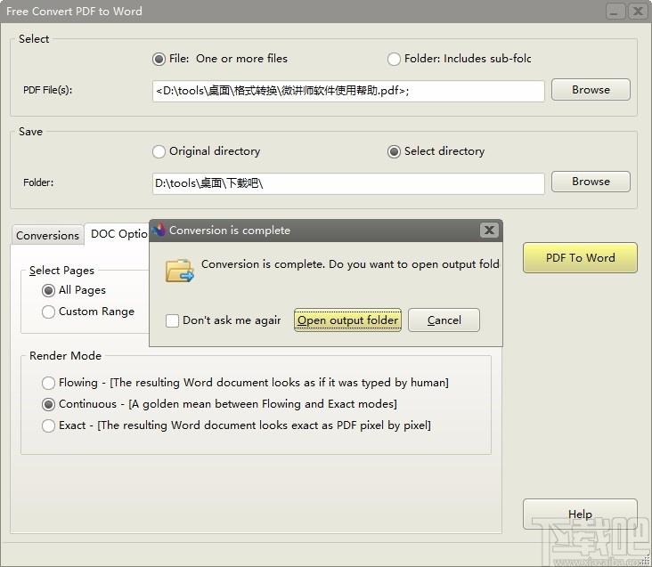 Free Convert PDF to Word,PDF转Word,文件转换