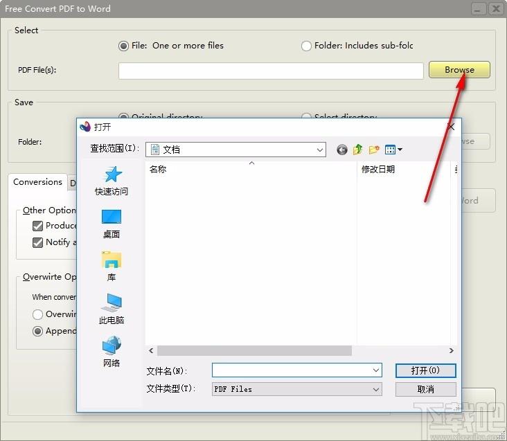 Free Convert PDF to Word,PDF转Word,文件转换