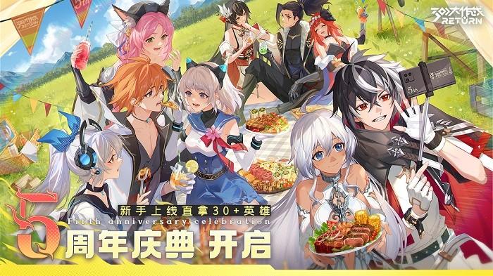 300大作战手游官方版下载,即时手游,对战手游,moba手游,300大作战