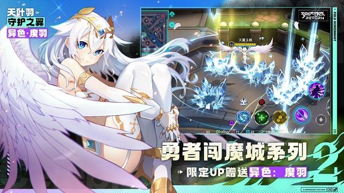 300大作战手游官方版下载,即时手游,对战手游,moba手游,300大作战