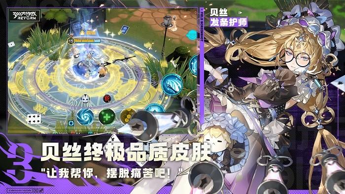 300大作战手游官方版下载,即时手游,对战手游,moba手游,300大作战