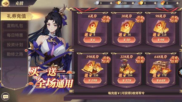 名将集手游下载,名将集,三国手游,回合手游