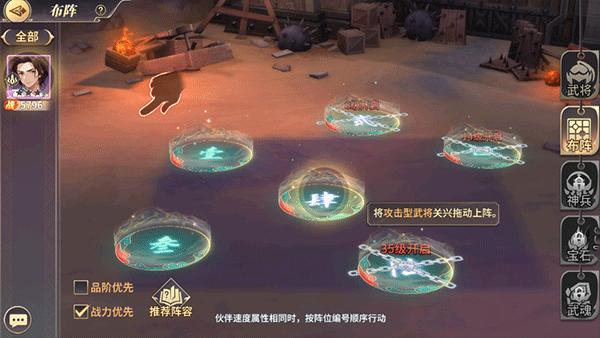 名将集手游下载,名将集,三国手游,回合手游