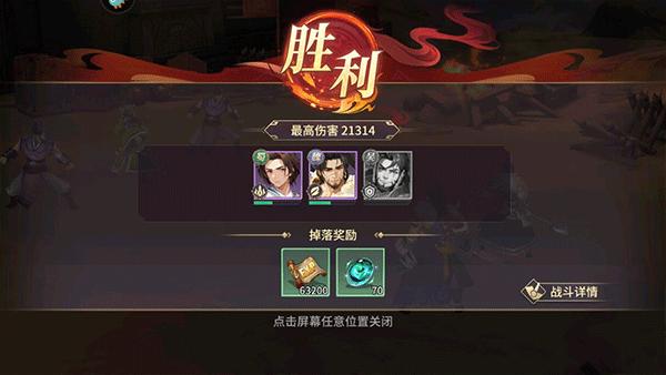 名将集手游下载,名将集,三国手游,回合手游