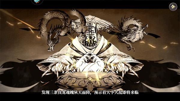 名将集手游下载,名将集,三国手游,回合手游