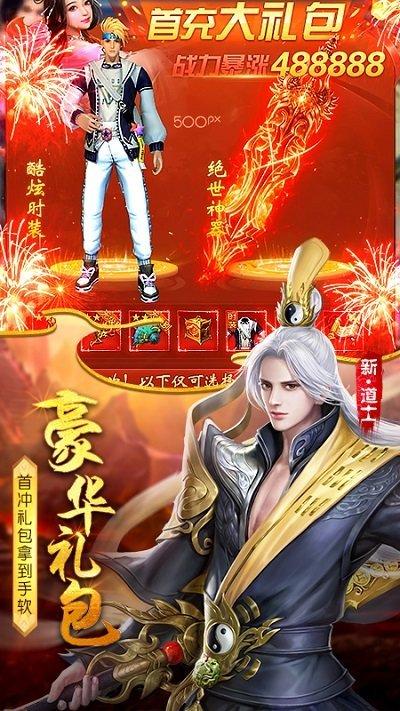 太古封魔录果盘版下载,修仙手游,果盘手游,太古封魔录