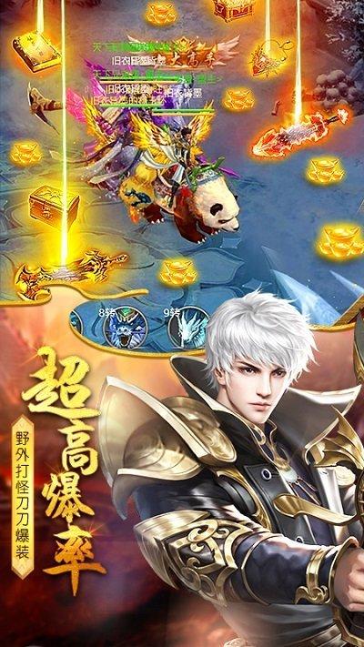 太古封魔录果盘版下载,修仙手游,果盘手游,太古封魔录