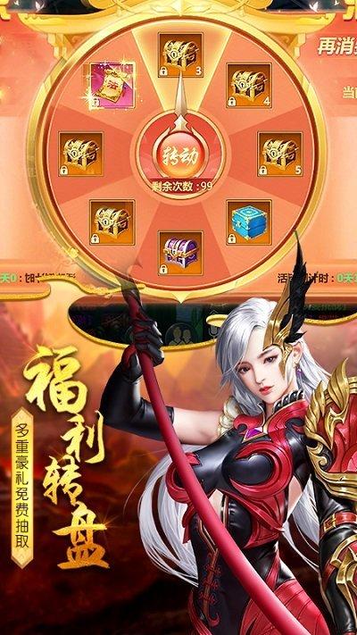 太古封魔录果盘版下载,修仙手游,果盘手游,太古封魔录