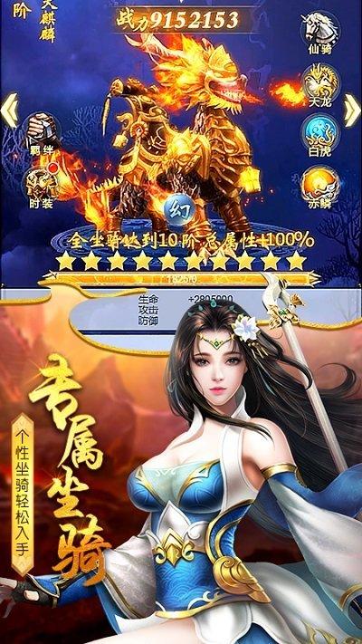 太古封魔录果盘版下载,修仙手游,果盘手游,太古封魔录