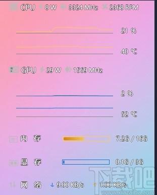 N2O游戏大师,游戏辅助软件,游戏加速