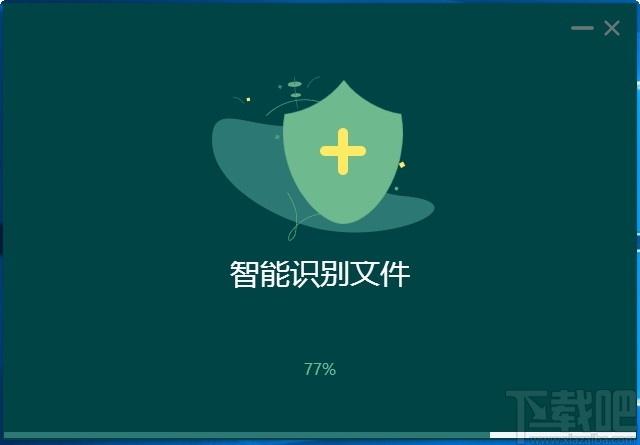 超极PDF转WORD下载,PDF转Word软件,PDF转Word