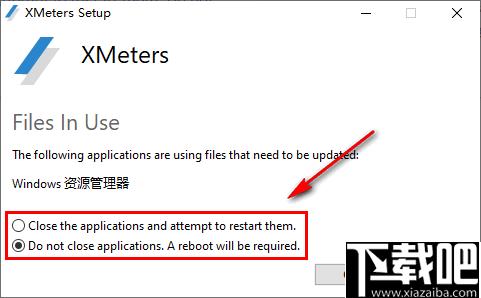 XMeters下载,任务栏,信息显示