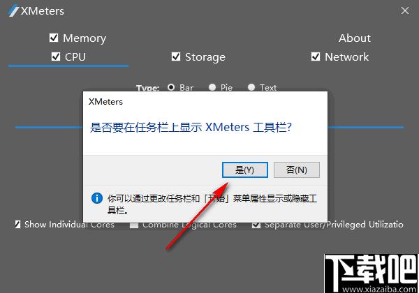 XMeters下载,任务栏,信息显示