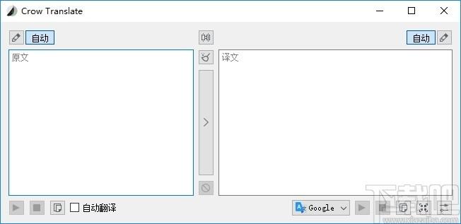 Crow Translate下载,多语种翻译软件,翻译转换,英语翻译,日语翻译