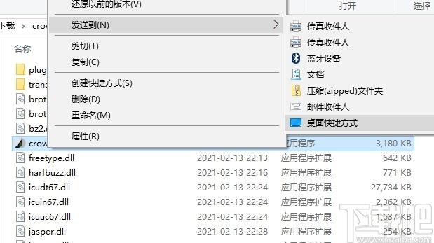 Crow Translate下载,多语种翻译软件,翻译转换,英语翻译,日语翻译