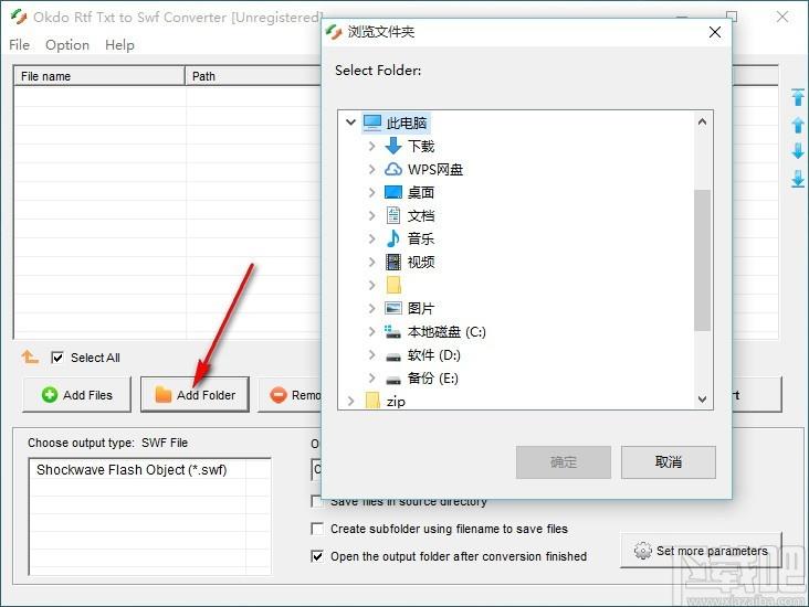 Okdo Rtf Txt to Swf Converter下载,RTF/TXT转SWF软件,RTF/TXT转SWF