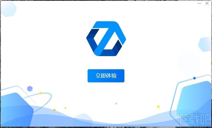 ETPDF转换器下载