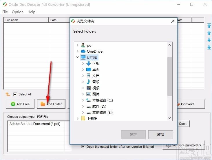 Okdo Doc Docx to Pdf Converter,DOC/DOCX转PDF,PDF转换