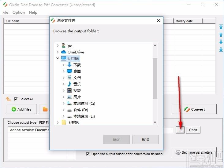 Okdo Doc Docx to Pdf Converter,DOC/DOCX转PDF,PDF转换