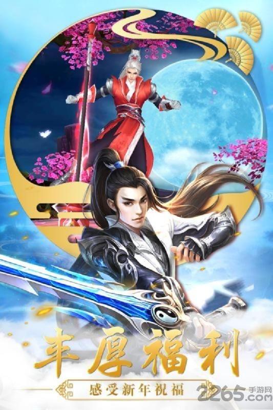 美人江湖手游下载,美人江湖,修仙手游,仙侠手游