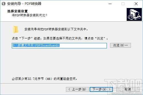 无敌PDF转换器下载,PDF转换