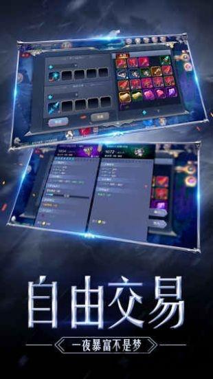 木瓜奇迹手机版下载,木瓜奇迹,魔幻手游,动作手游