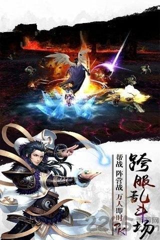 灵剑ol360版下载,灵剑ol,仙侠手游,武侠手游,360手游