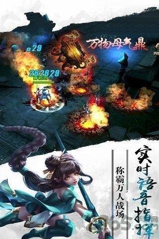 灵剑ol360版下载,灵剑ol,仙侠手游,武侠手游,360手游