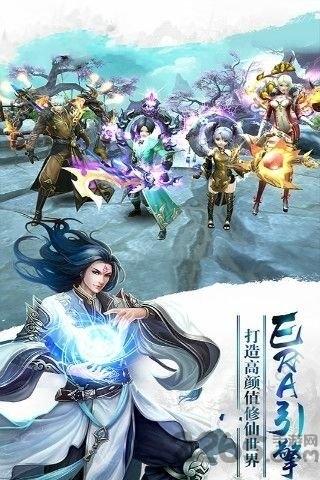 灵剑ol360版下载,灵剑ol,仙侠手游,武侠手游,360手游