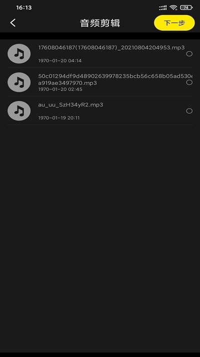 就是爱视频软件下载,就是爱视频,剪辑app
