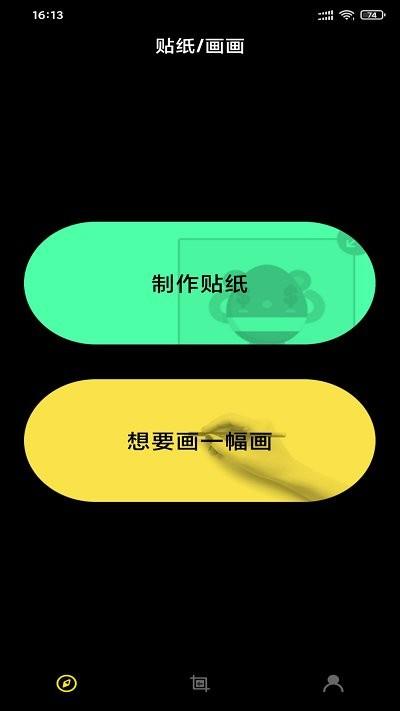 就是爱视频软件下载,就是爱视频,剪辑app