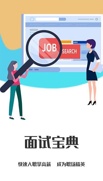 简历助手软件下载,简历助手,简历app