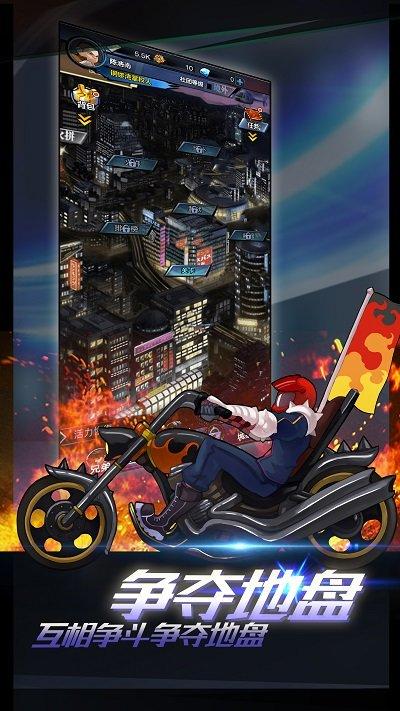 热血九龙城官方版下载,热血九龙城,动作游戏,格斗游戏