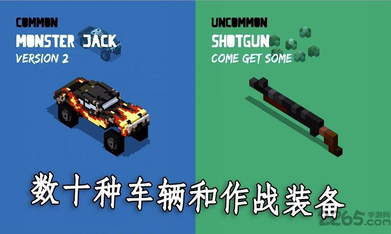 狂暴之路幸存者中文游戏下载,狂暴之路幸存者,竞速游戏,装甲车游戏