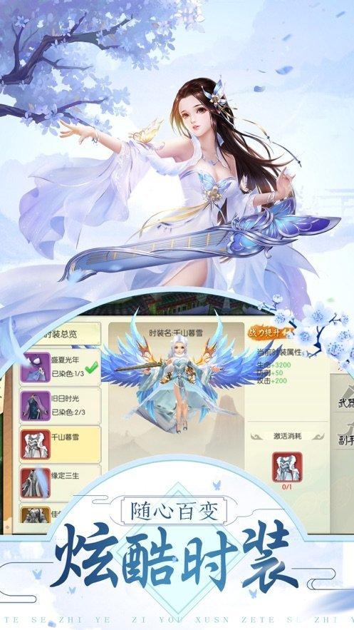 剑侠仙缘录腾讯版本下载,剑侠仙缘录,仙侠手游,腾讯手游