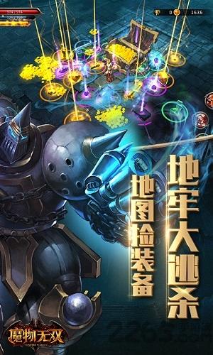 仲裁之刃手游下载,仲裁之刃,暗黑手游,魔幻手游