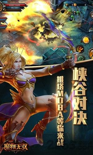 仲裁之刃手游下载,仲裁之刃,暗黑手游,魔幻手游