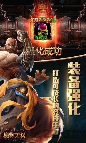仲裁之刃手游下载,仲裁之刃,暗黑手游,魔幻手游
