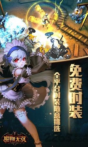 仲裁之刃手游下载,仲裁之刃,暗黑手游,魔幻手游