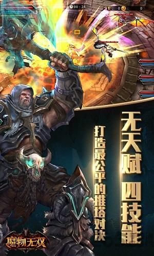仲裁之刃手游下载,仲裁之刃,暗黑手游,魔幻手游