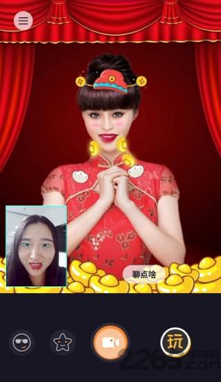 动嘴视频app下载,动嘴视频,趣味app,娱乐app