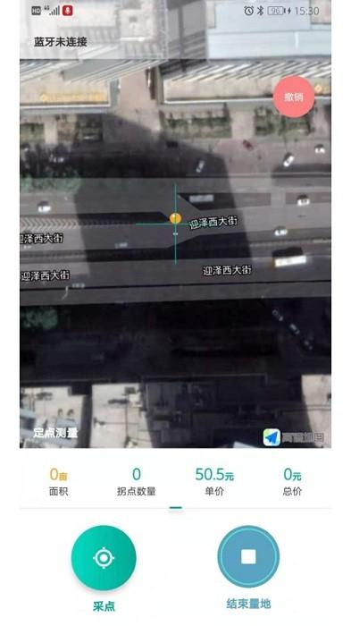 久保田智能测亩仪app下载,久保田智能测亩仪,测量app,农业app