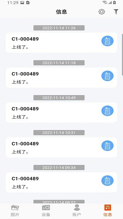 农林监护官方版下载,农林监护,农林app,农业app