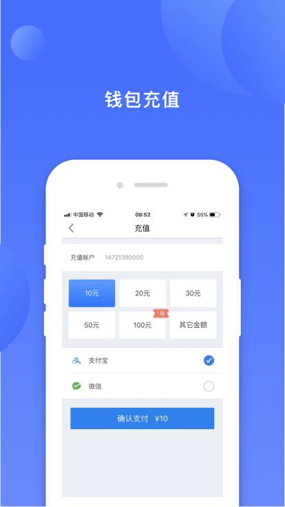 铁塔快递员app下载,铁塔快递员,快递员app,快递app