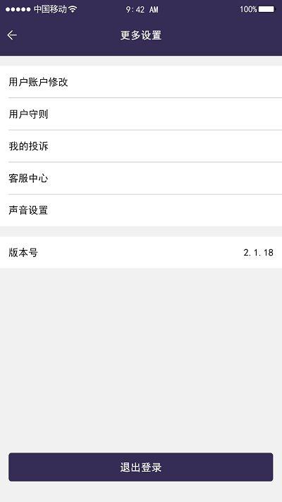 千城运易易物流app下载,千城运易易物流,物流app,运输app